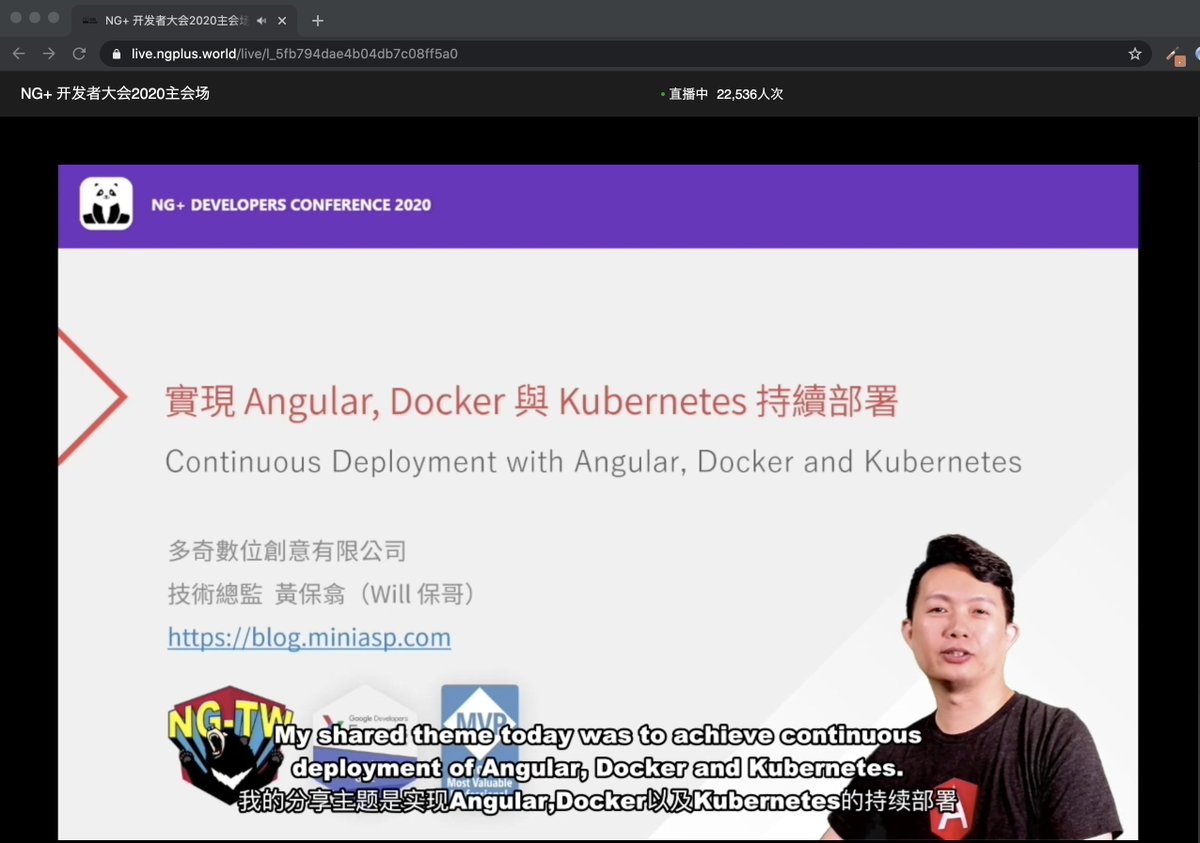 #Angular, #Docker, and #Kubernetes <a href="/Will_Huang/">Will</a> #ngplus