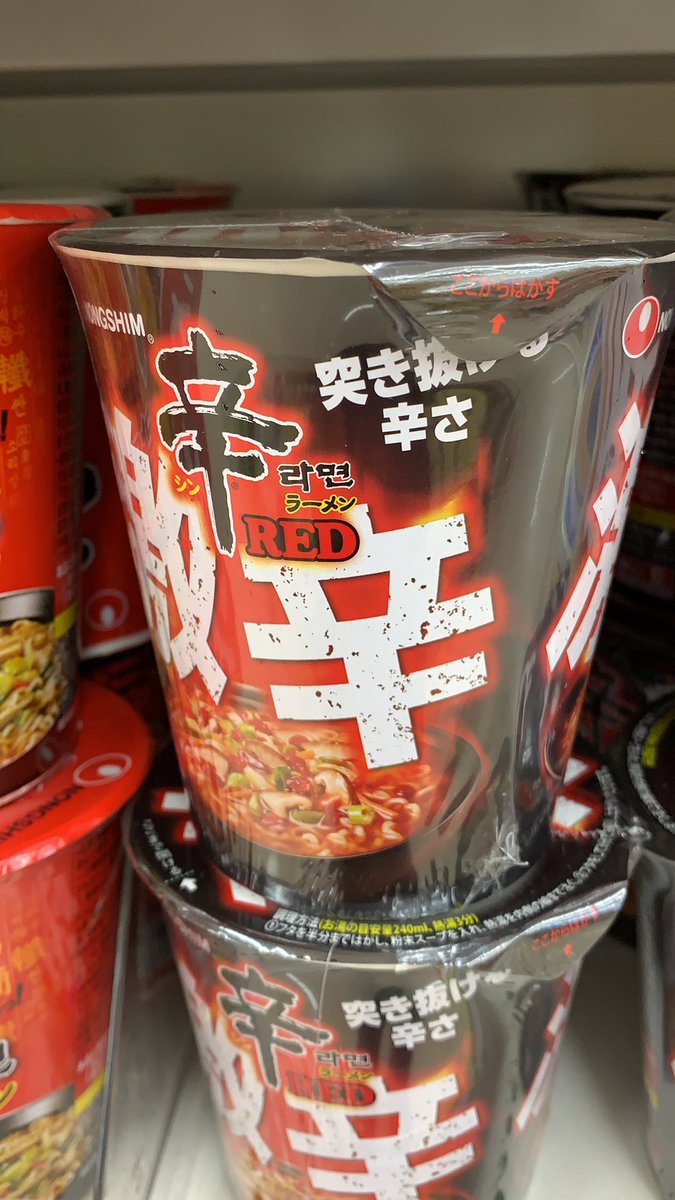辛い辛い辛い Twitter Search 辛い辛い辛い Twitter Search