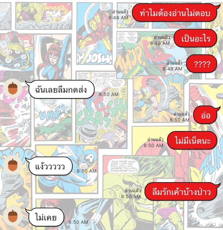 วเรนทร์ tweet media