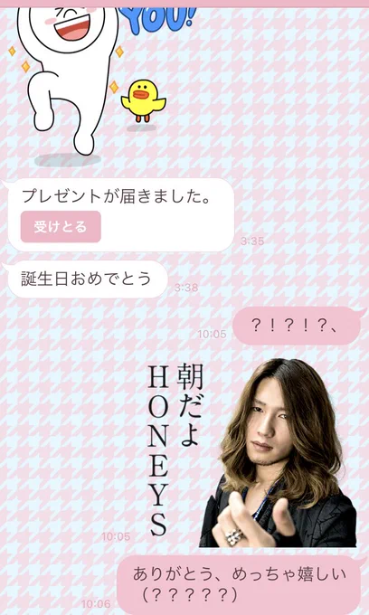 セレクトが個性あってウケる 