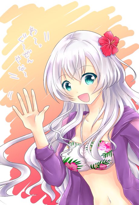 アネット オルガ 唐澤のtwitterイラスト検索結果 アネット オルガ 唐澤のtwitterイラスト検索結果