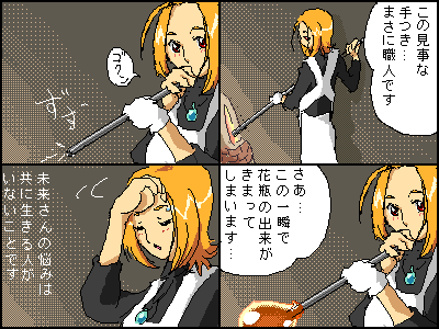 カスガ Kasuga391 さんのマンガ一覧 ツイコミ 仮 カスガ Kasuga391 さんのマンガ一覧 ツイコミ 仮