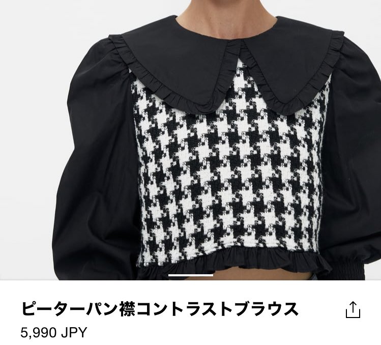 紫③ ZARA ピーターパン襟コントラストブラウス | www