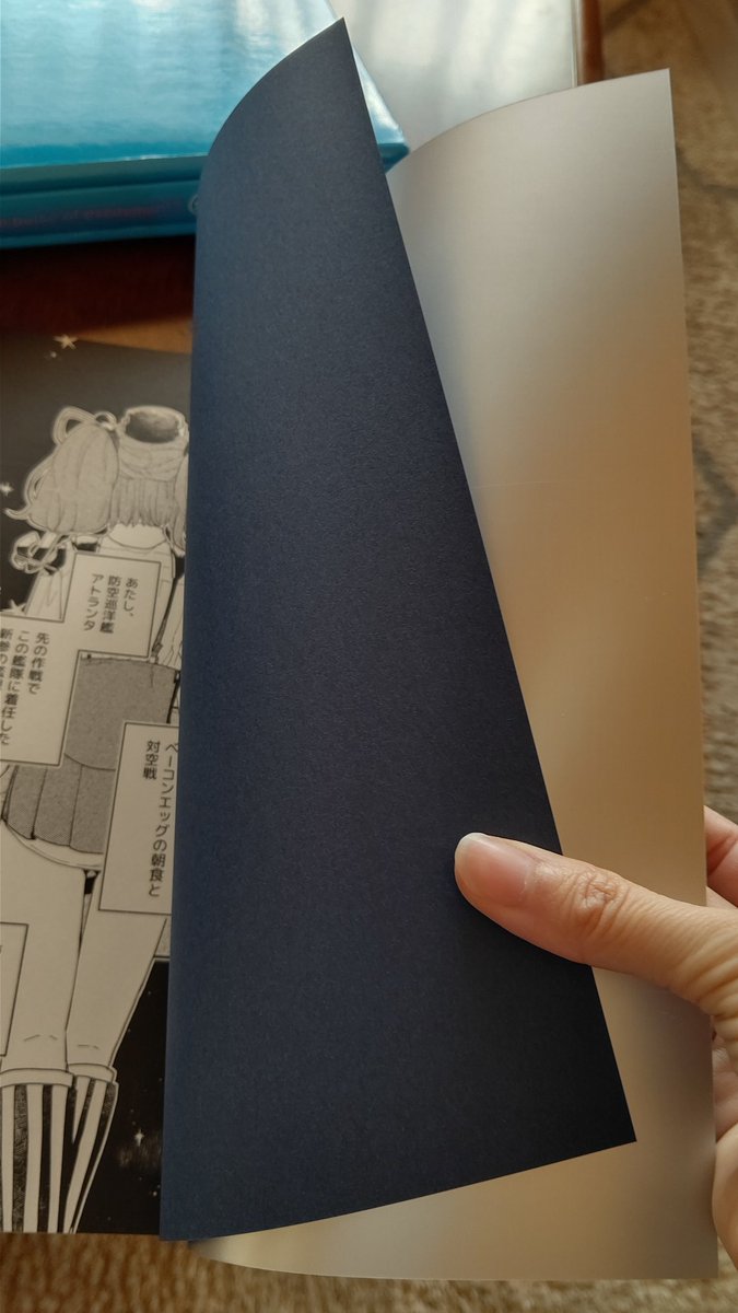 四版きました!
余部が1冊で……? 少し刷り足して、BOOTH頒布分にしようかなとか画策中です。ふふ…… 