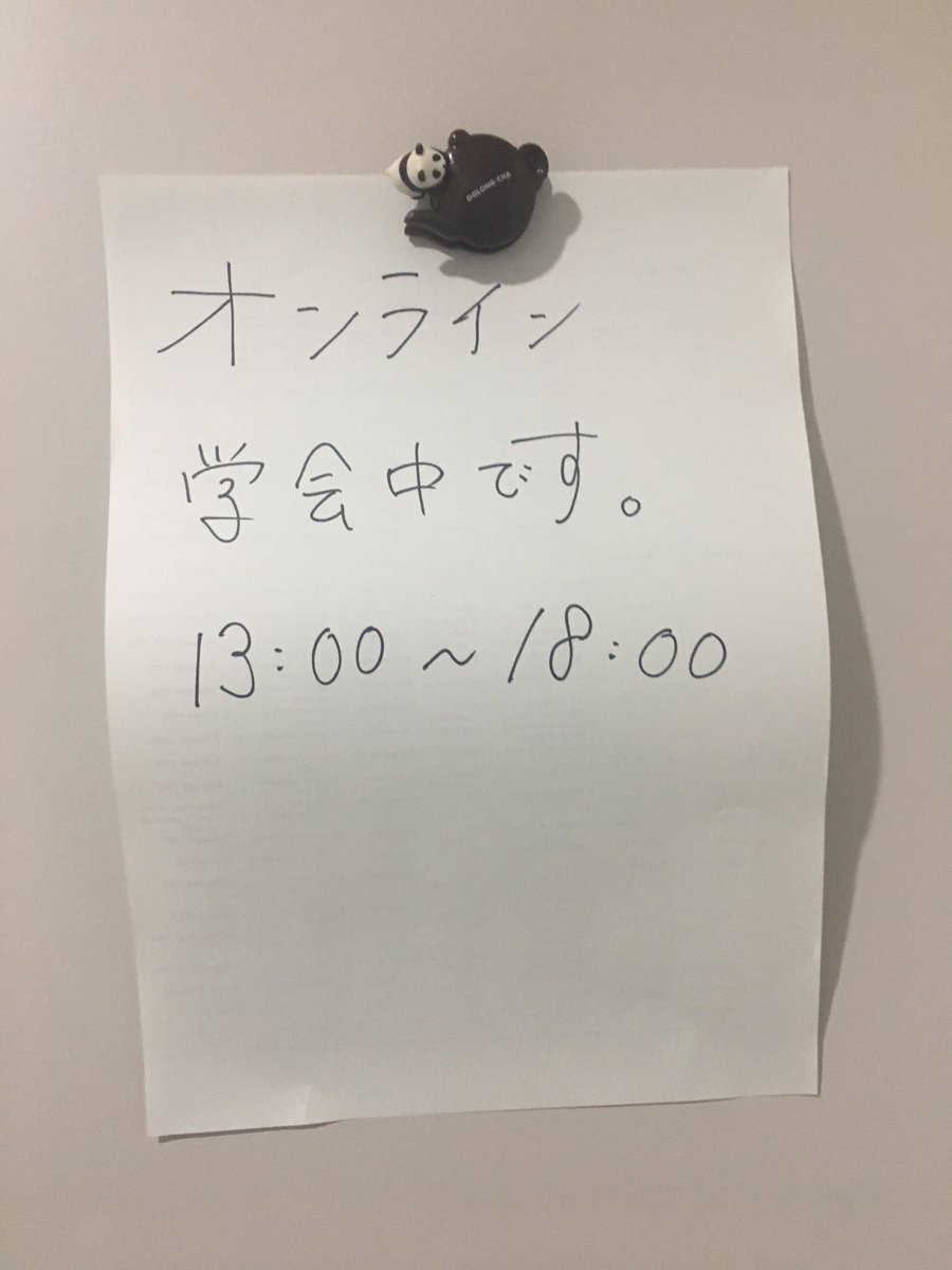 qudai_kumodanwa's tweet photo. 日本蜘蛛学会対策本部を設立。侵入者は迎撃します(嘘)。
#ASJ2020 https://t.co/p6IbMoorAp