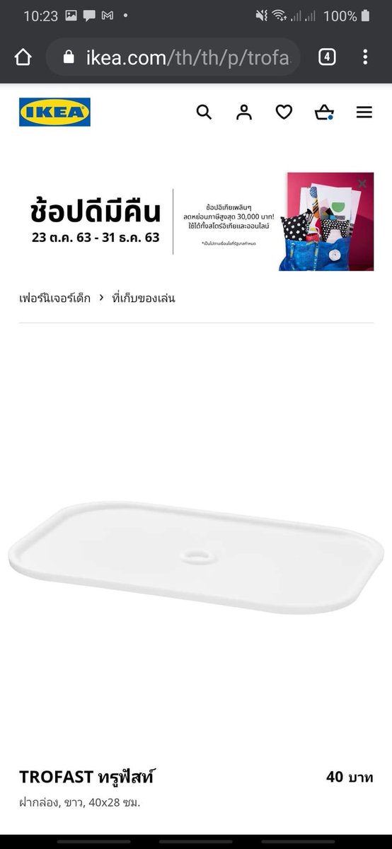 GulinYim's tweet photo. กล่องหนาประมาณหนึ่งเลย เอาไว้เก็บผ้าขนหนูผืนใหญ่ได้หลายผืนอยู่ ใส่ของเข้าไปให้กล่องทำให้ห้องดูเรียบร้อยขึ้นเยอะ เข้าไปรกในกล่อง
.
.
.
.
#ikea #ของแต่งบ้าน #ตู้เสื้อผ้า #รีวิวห้ามขายของ #รีวิว #แต่งห้องมินิมอล #แต่งตัว #minimal #trofast #กล่องเก็บของ #ของดีบอกต่อ #ของมันต้องมี https://t.co/2rbjWM81DV