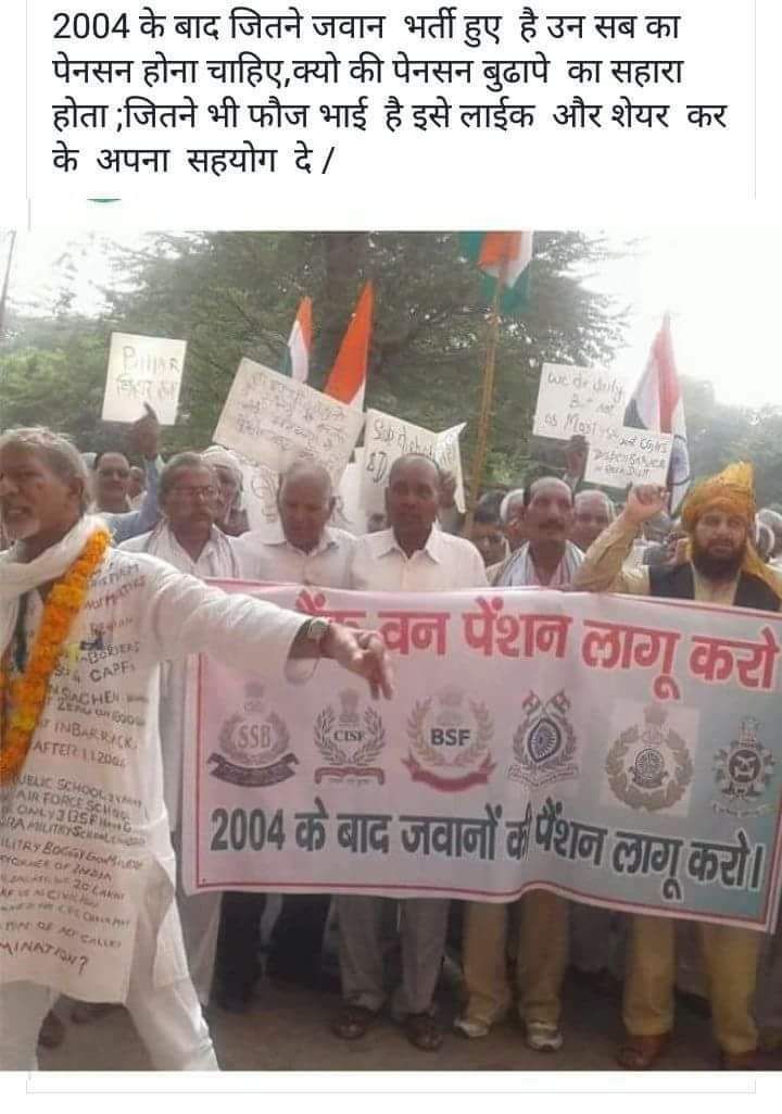 Ranbir_Crpf's tweet image. राजघाट पर प्रदर्शन के लिए पुलिस की ना, कॉनफैडरएसन आफ एक्स पैरा मिलिट्री वेलफेयर एसोसिएशन ने जताया रोष – nazafgarhmetro.com/confederation-…