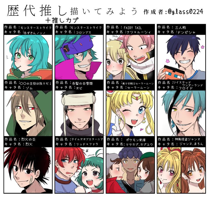 目つき悪いのtwitterイラスト検索結果 目つき悪いのtwitterイラスト検索結果