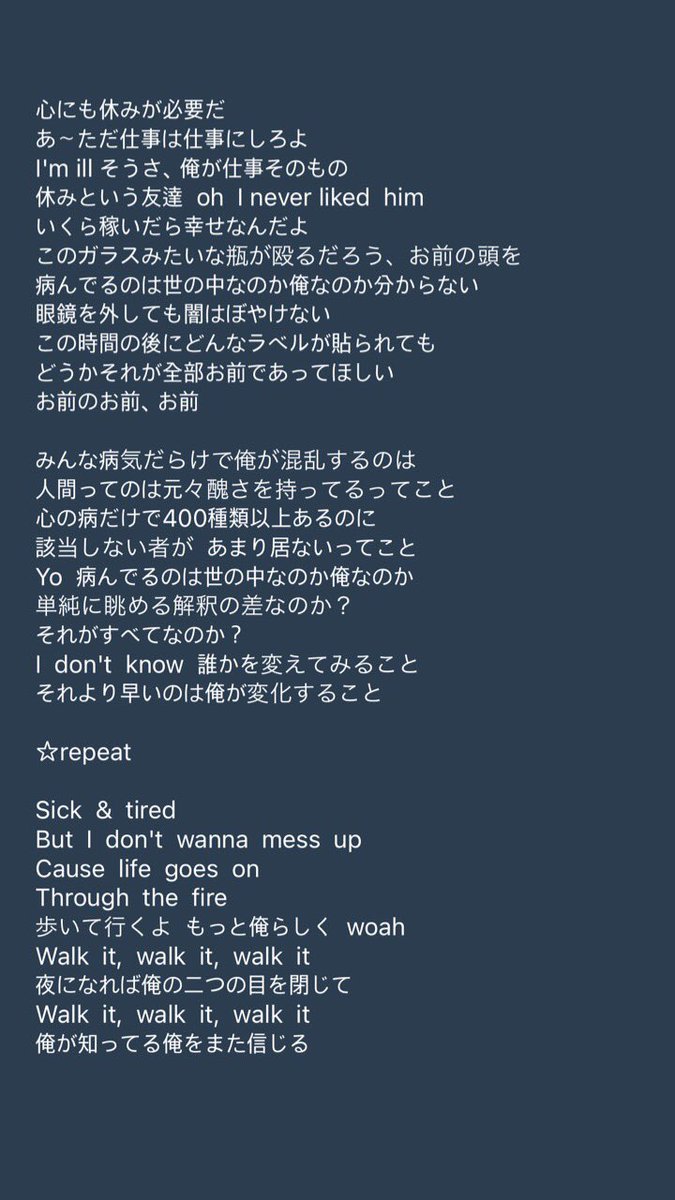 ʙᴀɴɢᴛᴀɴ ʟᴀʙ Bts Be 歌詞和訳 병 Dis Ease ホビが突然訪れた 休み がとても不安でもどかしさを感じながら 職業病 に例えて作業した曲 歌詞の韓国語の韻の踏み方や音遊びが凄い と思った個人的に大好きな曲です Bts 방탄소년단 Bts Twt Lab