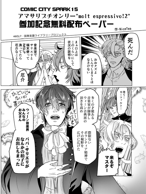 ℕ𝕚𝕔𝕖𝕋𝕖𝕒 Zusammenbleiben さんのマンガ一覧 8ページ ツイコミ 仮 ℕ𝕚𝕔𝕖𝕋𝕖𝕒 Zusammenbleiben さんのマンガ一覧 8ページ ツイコミ 仮