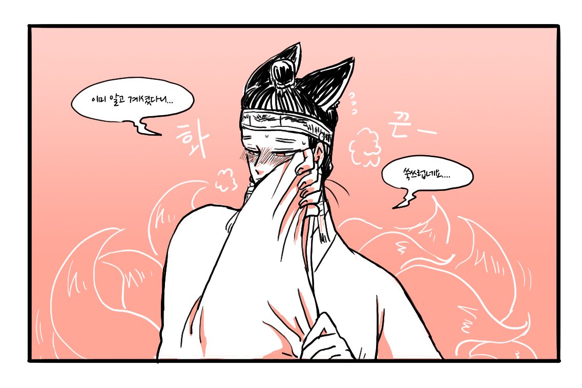 그리고 팔미호 좀 더 자란 후 겨울옷 정리하다가... https://t.co/ZDnWwE1JbO 