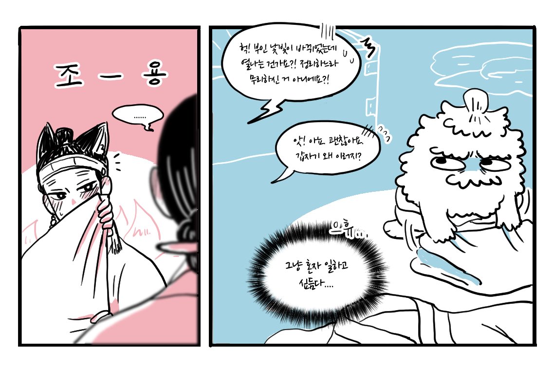 그리고 팔미호 좀 더 자란 후 겨울옷 정리하다가... https://t.co/ZDnWwE1JbO 