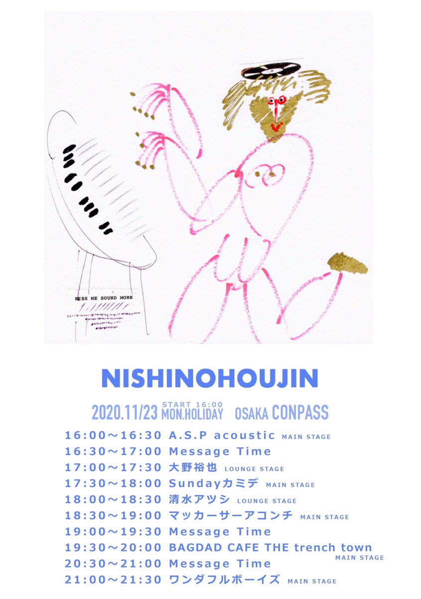 BAGDAD、23日はこちらでライブ！

11.23（祝月）@OSAKACONPASS

#bagdadcafethetrenchtown 
#conpass 
#nishinohoujin 
ba