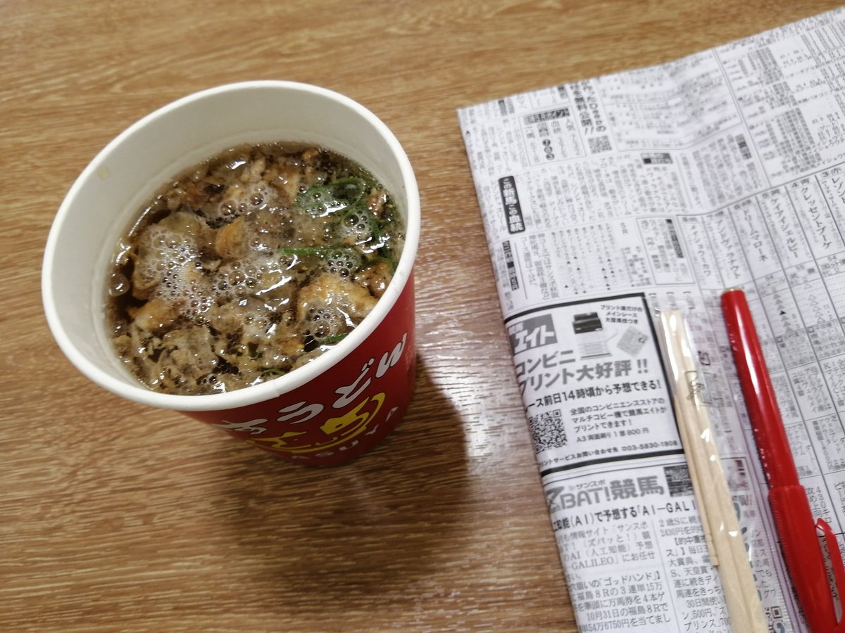 A List Of Danganasia S Photographs And Videos Whotwi Graphical Twitter Analysis