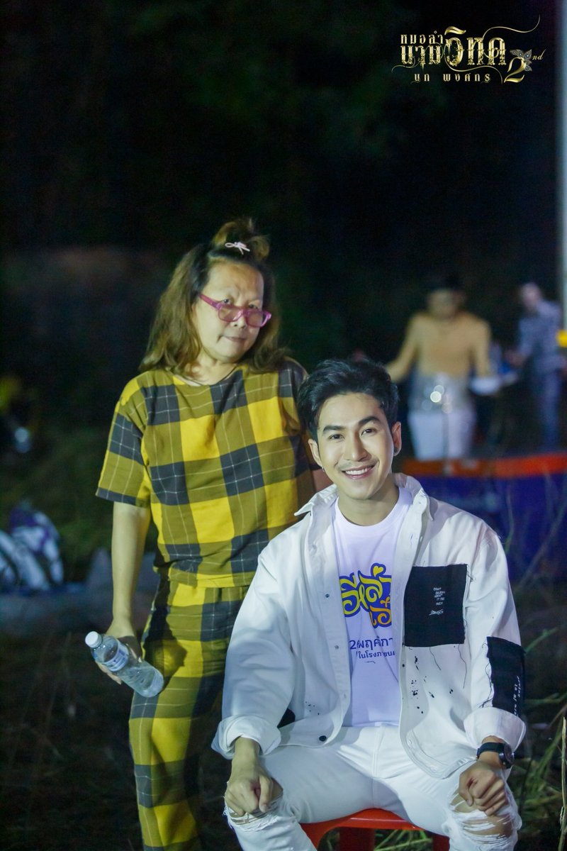 Nok_psk's tweet photo. รักจังมนุษย์ป้าคนนี้❤️ https://t.co/tcAzc8qFhR