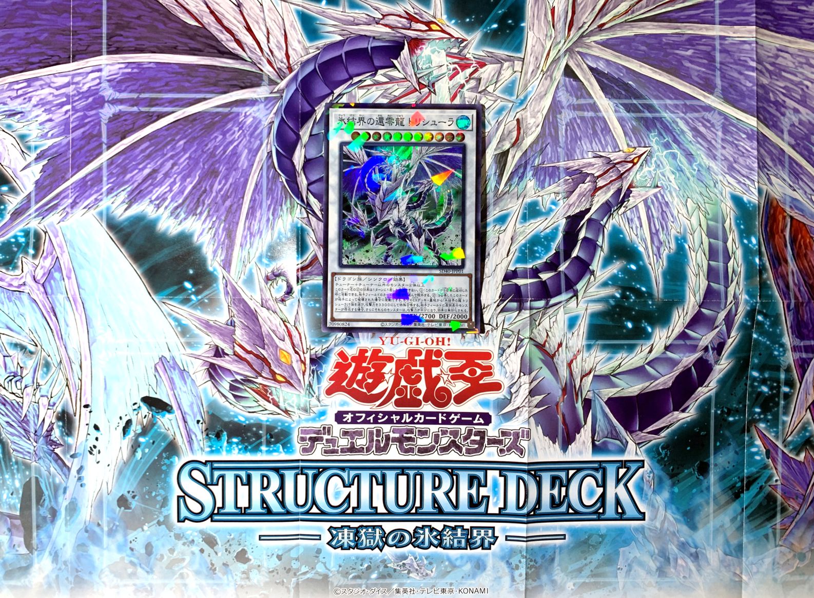 公式】遊戯王OCG on X: 公式】遊戯王OCG on X: