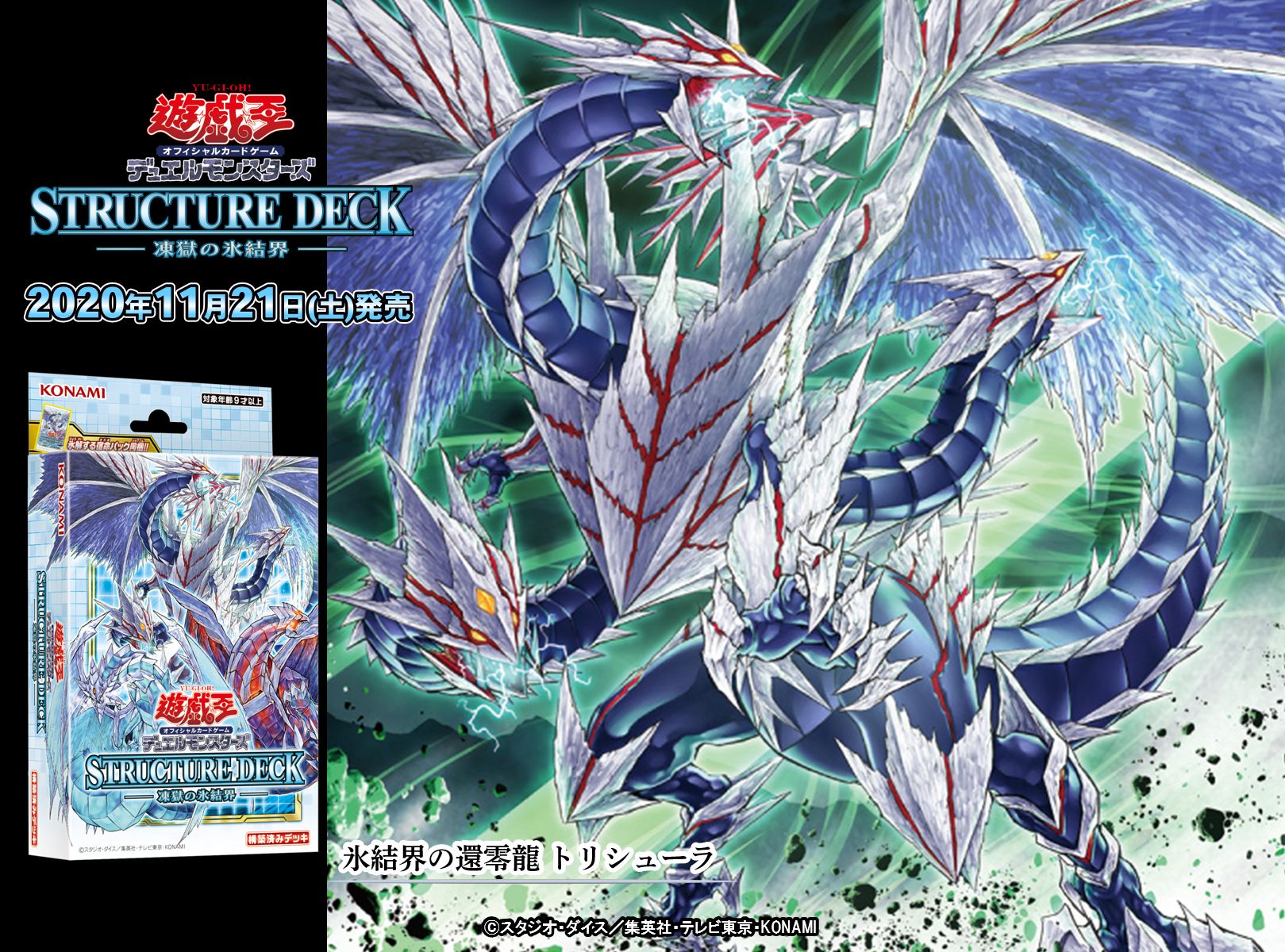公式】遊戯王OCG on X: 