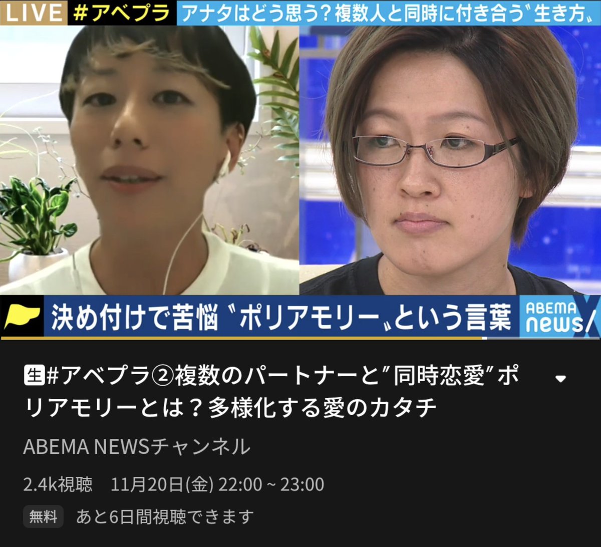 Rion 妾 めかけ しょう とは 婚姻した男性が妻以外にも囲う女性の事 経済的援助を伴う愛人を指す ポリアモリーの考える恋愛の価値観とは 関係者全員がそれをちゃんと理解し 納得して関係を築いている というのが大前提 そして関係者全員が Rion 妾 めかけ しょう とは 婚姻した男性が妻以外にも囲う女性の事 経済的援助を伴う愛人を指す ポリアモリーの考える恋愛の価値観とは 関係者全員がそれをちゃんと理解し 納得して関係を築いている というのが大前提 そして関係者全員が