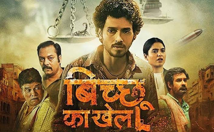 149. BICCHOO KA KHEL @ZEE5PremiumDirector Ashish Singh scores a hattrick.once again, he uses retro music so well. @divyenndu is the soul of the series- brilliant. @anshul14chauhan is impressive.@zeishan_quadri needs to act more- fabulous.A watchable series.Rating- 8/10