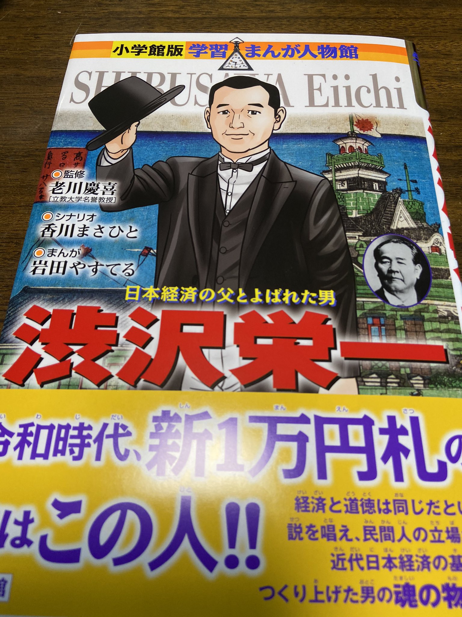 みずのまい 児童書作家 Kagawamasahito いつか 田中絹代さんをやってみたいです 笑 Twitter