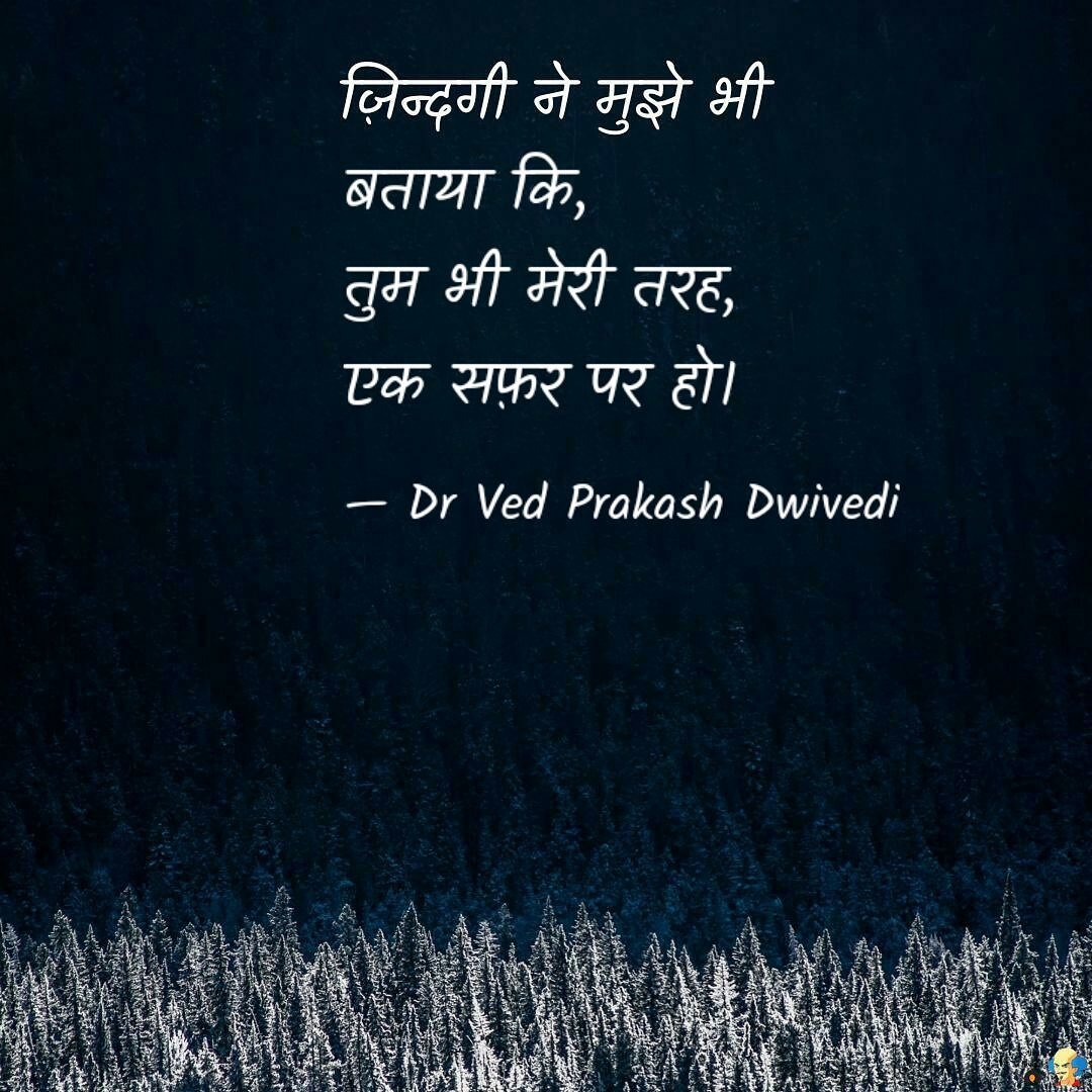 drvedpdwivedi's tweet photo. #Travel #morningmotivation #night #ayurtip #drvedprakashdwivedi #life https://t.co/60FbInRIon