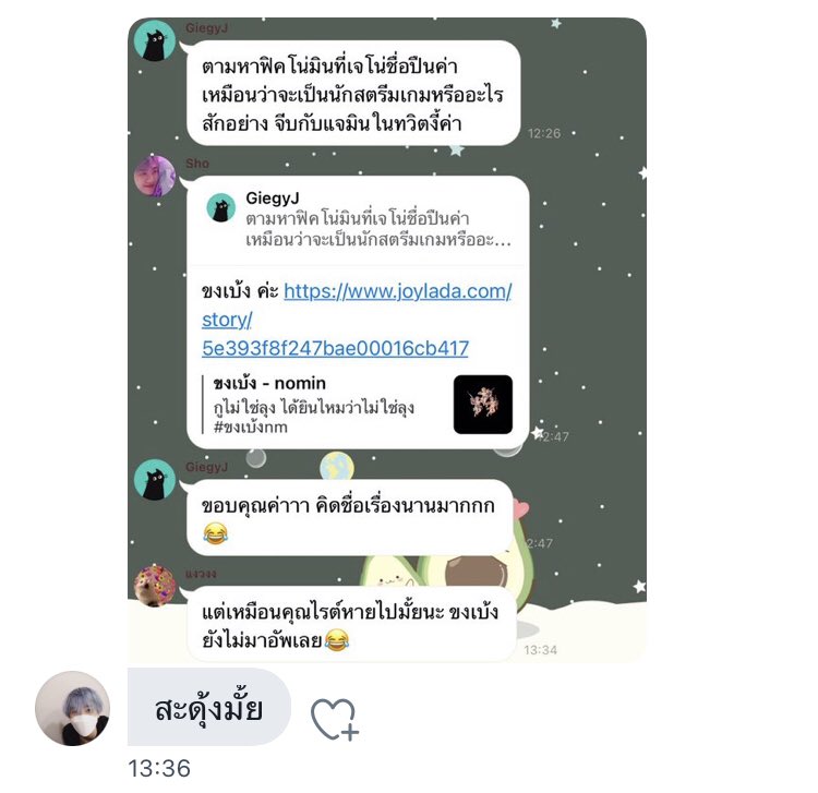 กมอ, 🐈‍⬛ tweet media