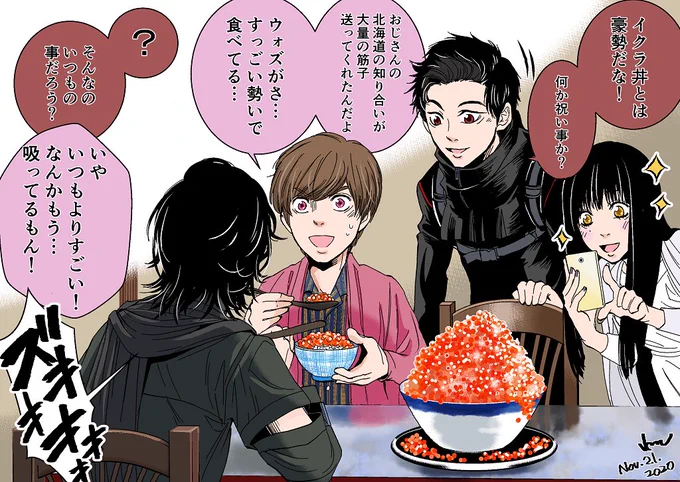 祝!
ウォズの中の人お誕生日2020!

一方その頃、クジゴジ堂では"大こぼれイクラ祭り"が開催されていたのだった! 