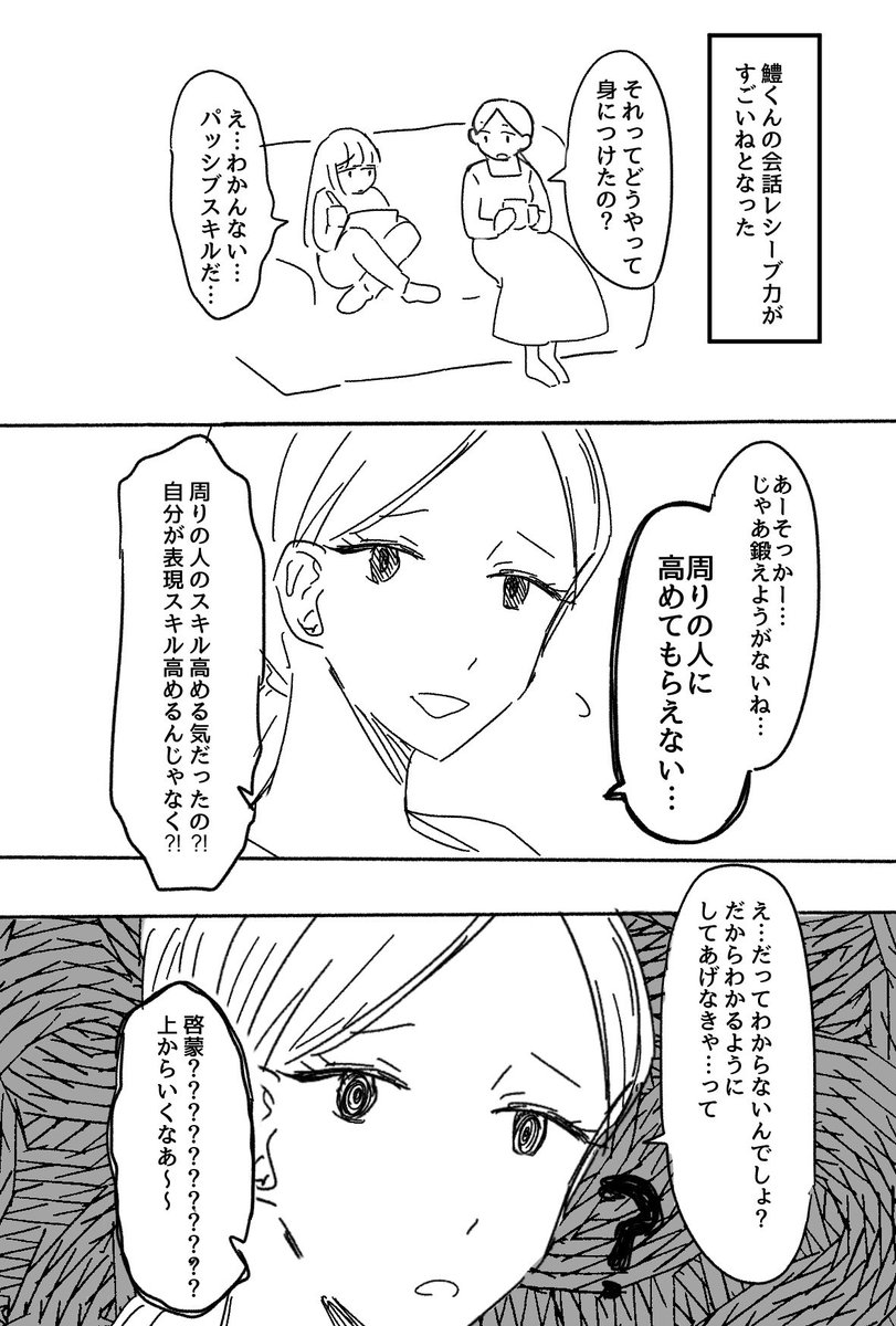 関係ないけどこの実録すき アルバム漁ってたら出てきた 