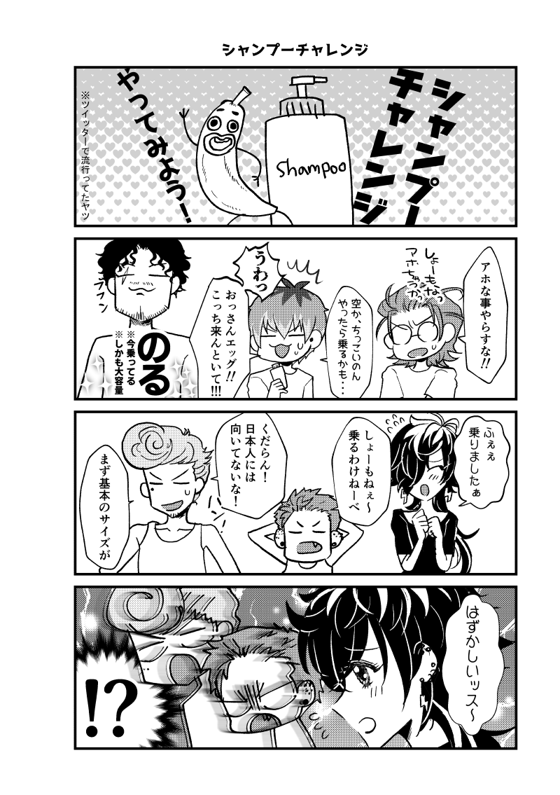 11月29日エアブー合わせでWeb4コマ再録本でます?
ツイッターに投下したものを1周年の区切りでまとめました。ご興味あるかたはよろしくお願いします?✨ 