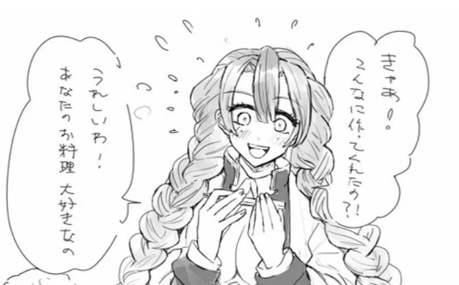 我ながらこの絵好き 