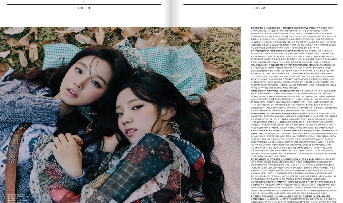 헐 우기랑 여름님 화보 이쁘다..