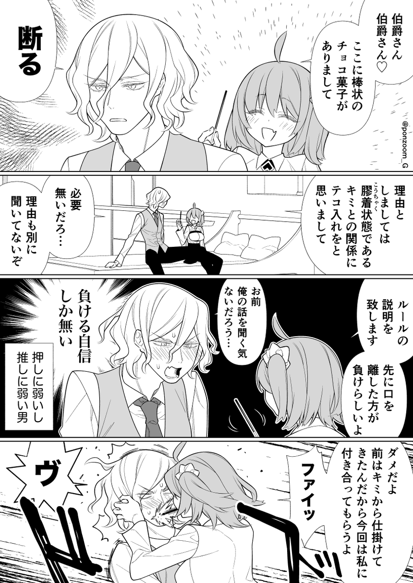 Fgo 巌窟さんがぐだ子に勝ったんだか負けたんだかわからない話 Fgo 巌窟さんがぐだ子に勝ったんだか負けたんだかわからない話