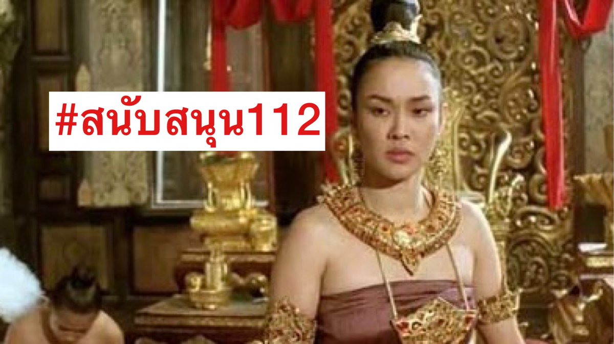 NightPhoomin's tweet photo. #สนับสนุน112
ทรงพระเจร��ญ 🙏🏼 https://t.co/twHYYWNvhA