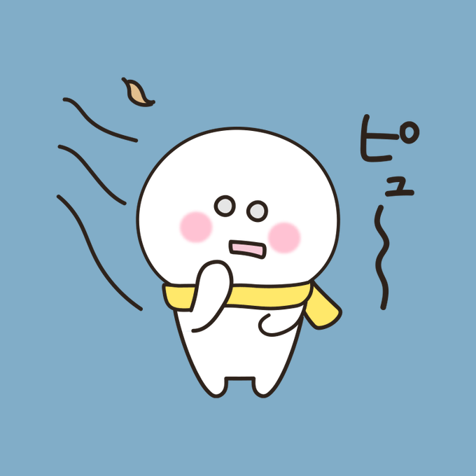 寒くなったのtwitterイラスト検索結果 古い順 寒くなったのtwitterイラスト検索結果 古い順