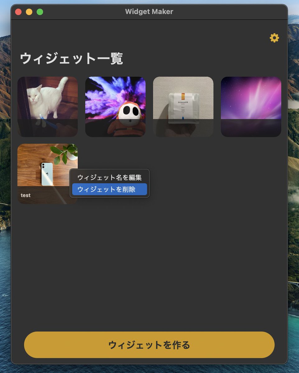 akeome's tweet photo. 一方で面食らったのは、UICollectionViewCellのUIContextMenuConfigurationの挙動。

iOS/iPadOSでは3D Touchまたは長押しで表示させるアレのことなんだけど、なんとmacOSでは長押しではなく「右クリック」に割り当たってる。 https://t.co/7c9qlx2tKx