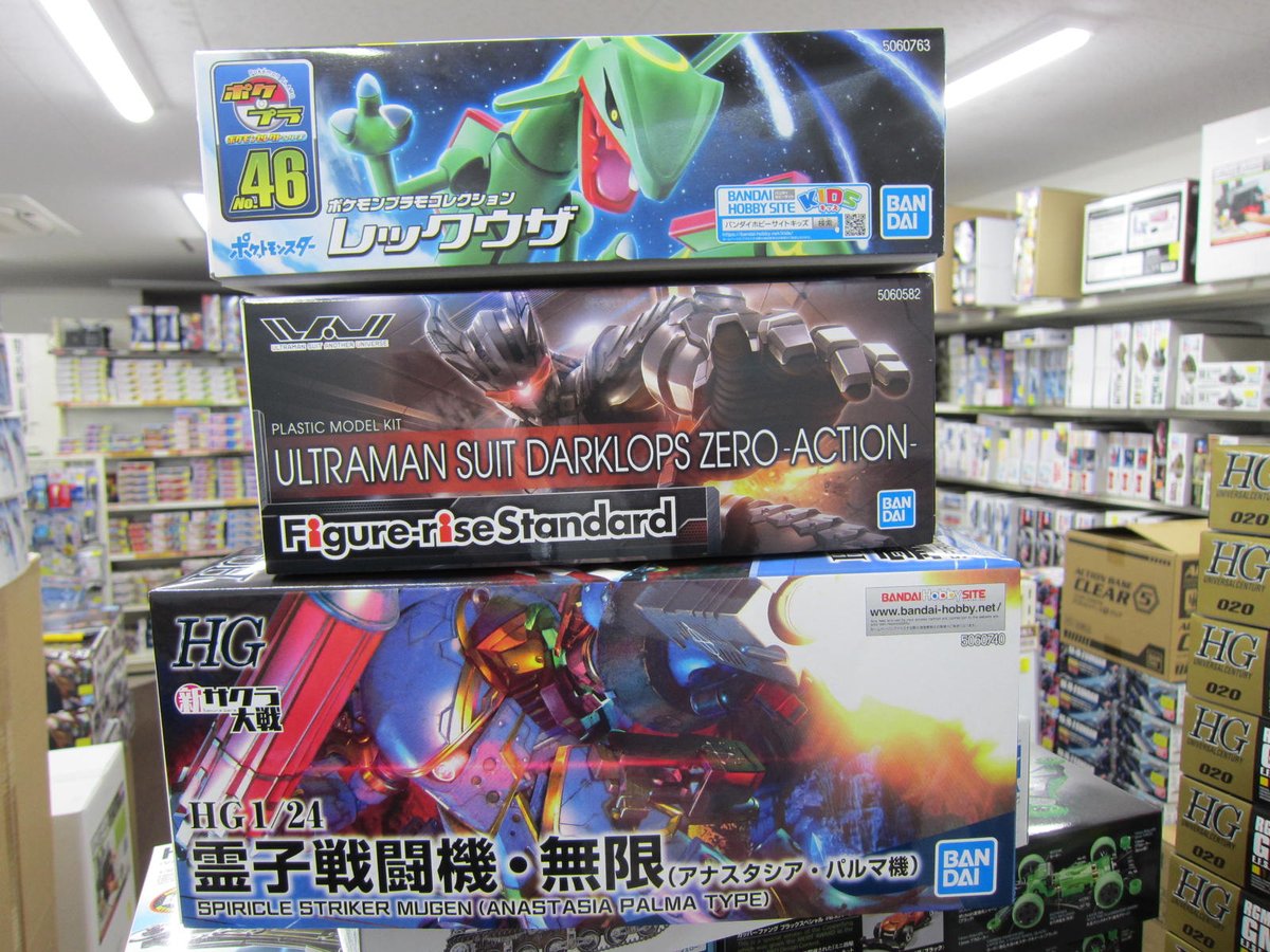 アニメホビー広島県福山市 On Twitter アニメホビー 本日の入荷商品です ロードアストレイダブルリベイク残りわずかです ガンプラ ガンダム バンダイ タミヤ ミニ四駆 Mini4wd プラモデル 福山市 ホビーショップ 模型店 アニメホビー