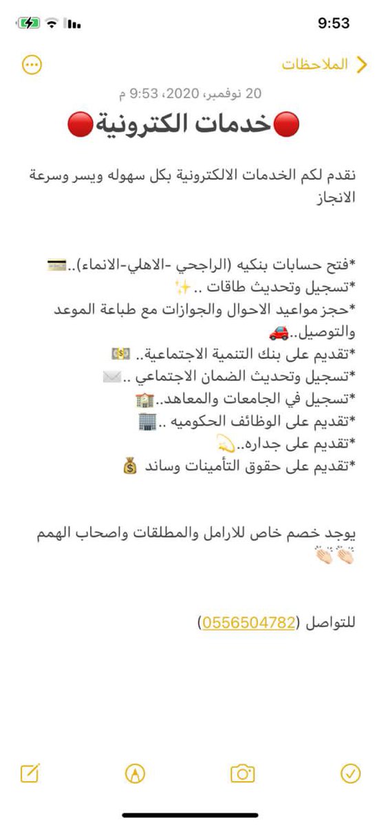 SaroonhCom's tweet photo. @dfhadb @ihfoo https://t.co/gtUTiboYng