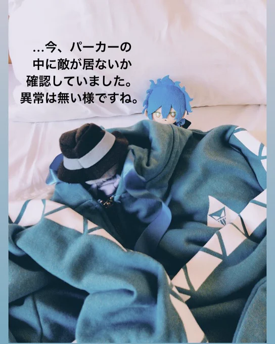 ??マス4コマ「彼パーカー」 