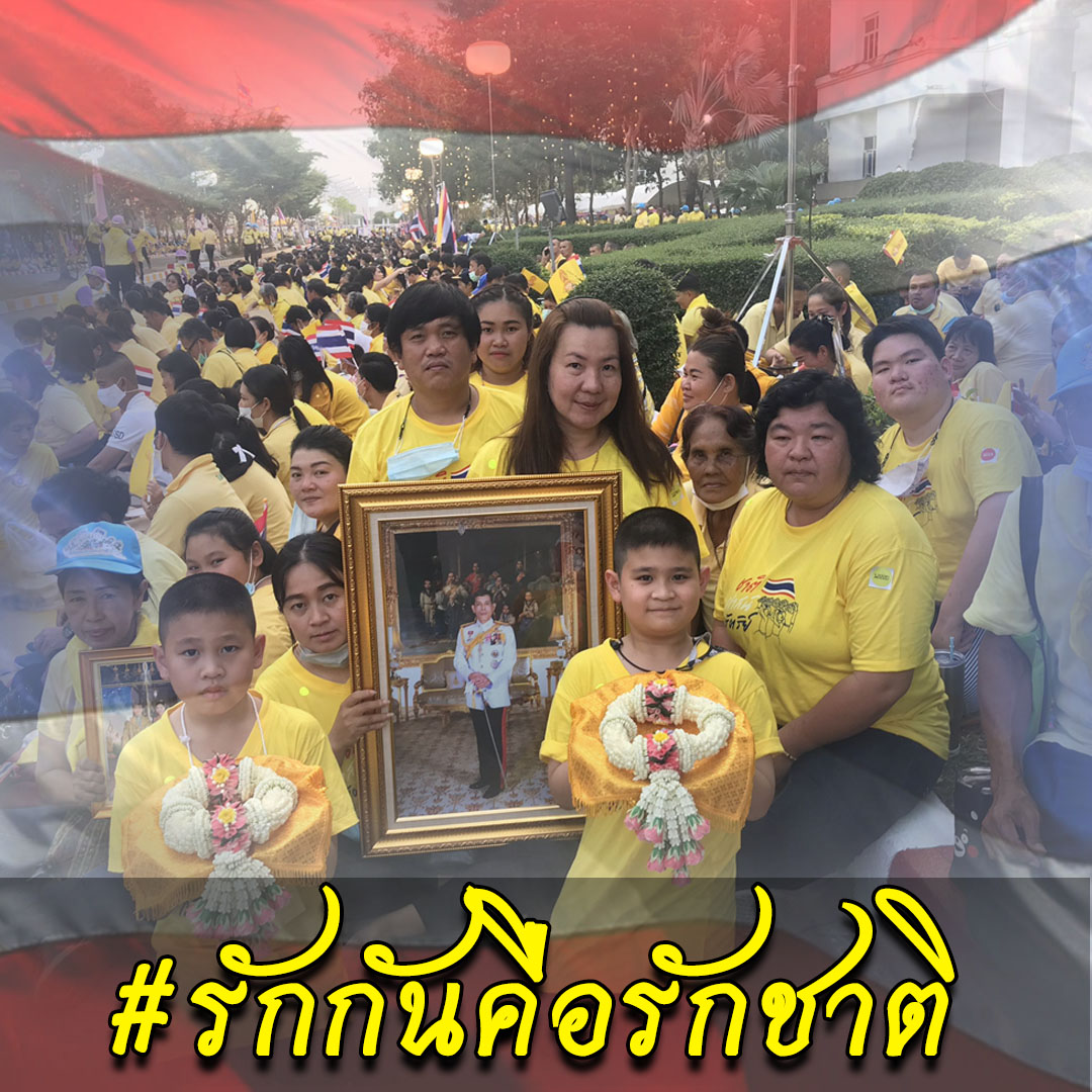 SMITH20212's tweet photo. #ร่วมกันแก้ไขในสิ่งผิด
#เรารักพระพันปีหลวง https://t.co/GDVwYBWJv4