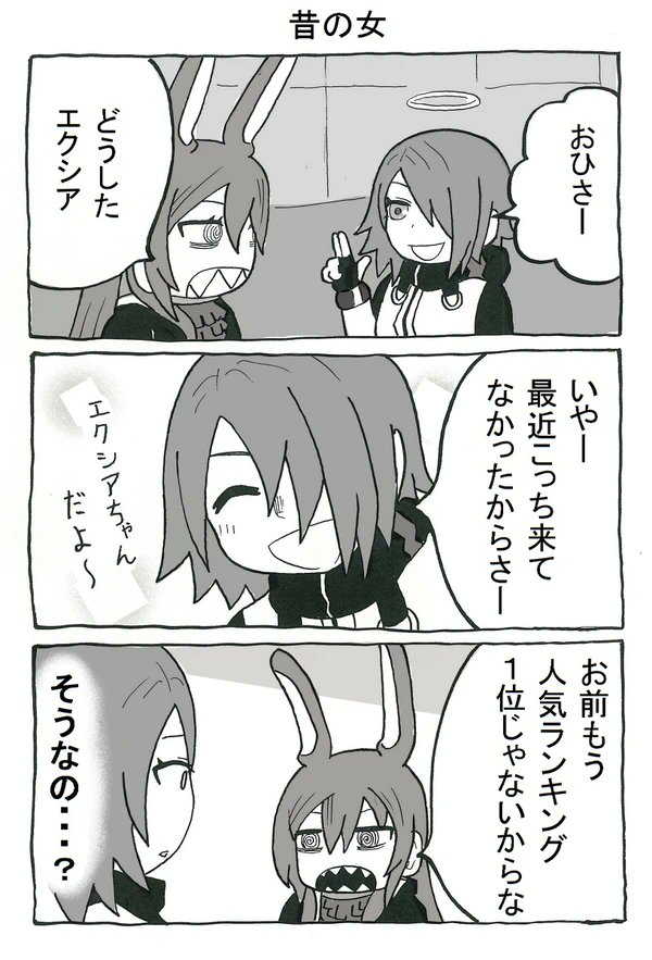 このアーミヤがすごい! 其の二十七(1/2)
#アークナイツ 