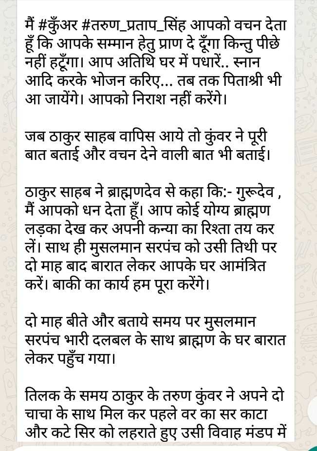 2_Surendra's tweet photo. @TheDeepak2020In लबजिहाद के अंत का फैसला हिम्मत पैदा करके ही लेना पडेगा https://t.co/9RPiMMS07K
