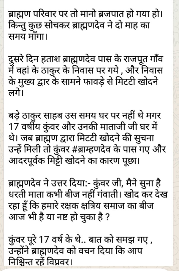 2_Surendra's tweet photo. @TheDeepak2020In लबजिहाद के अंत का फैसला हिम्मत पैदा करके ही लेना पडेगा https://t.co/9RPiMMS07K