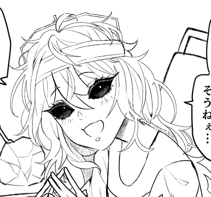 愛する女 