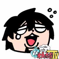 わしゃがなtv 告知 メンバーシップ向けの絵文字として 生あくび中村 を追加しました なにかと3d酔いしがちな中村さんを応援しましょう わしゃがな メンバーシップは30日更新制度であり 月初や月末といった加入タイミングに差異はございません