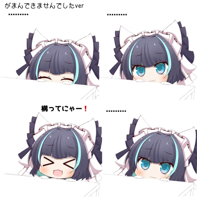 旦那様のお仕事見守りチェシャーちゃん
#アズールレーン
#アズレン 