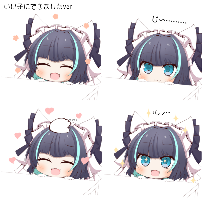 cheshire (azur lane) 1girl headpat closed eyes smile :d heart streaked hair  illustration images