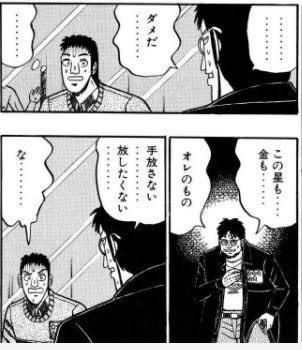 @parmiria このおっぱいも…尻も… 