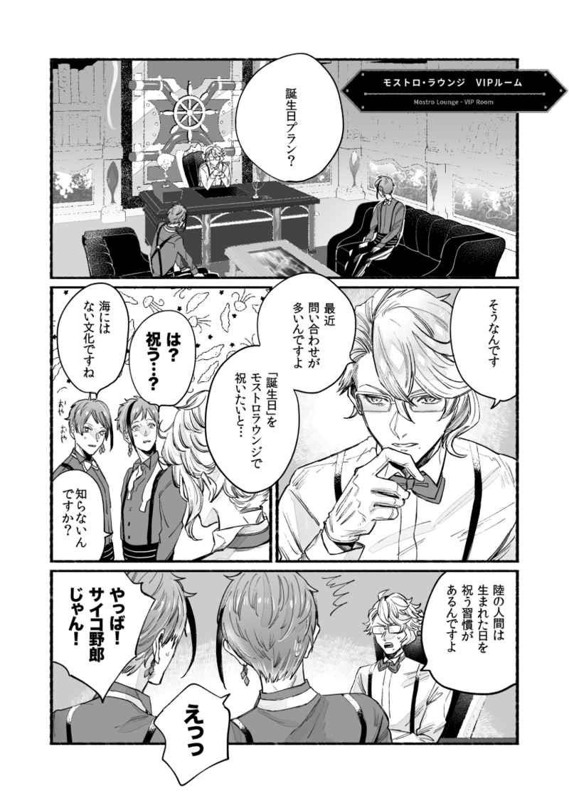 スパーク新刊のイドアズ合同誌、再版分の通販開始しました。成人向けです。
※通常版となっており第一版とは表紙の装丁が異なります、ご了承下さい※
🐯https://t.co/xQOVTcl9uK
🍈https://t.co/4qPVUTdcLj
📖https://t.co/UDmcoQXqUr 