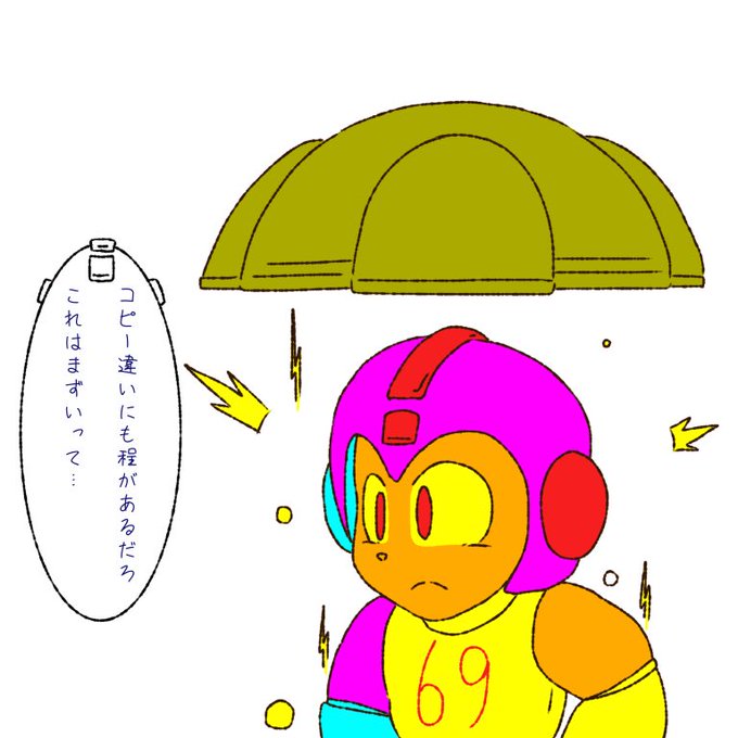 コピーロボットのtwitterイラスト検索結果