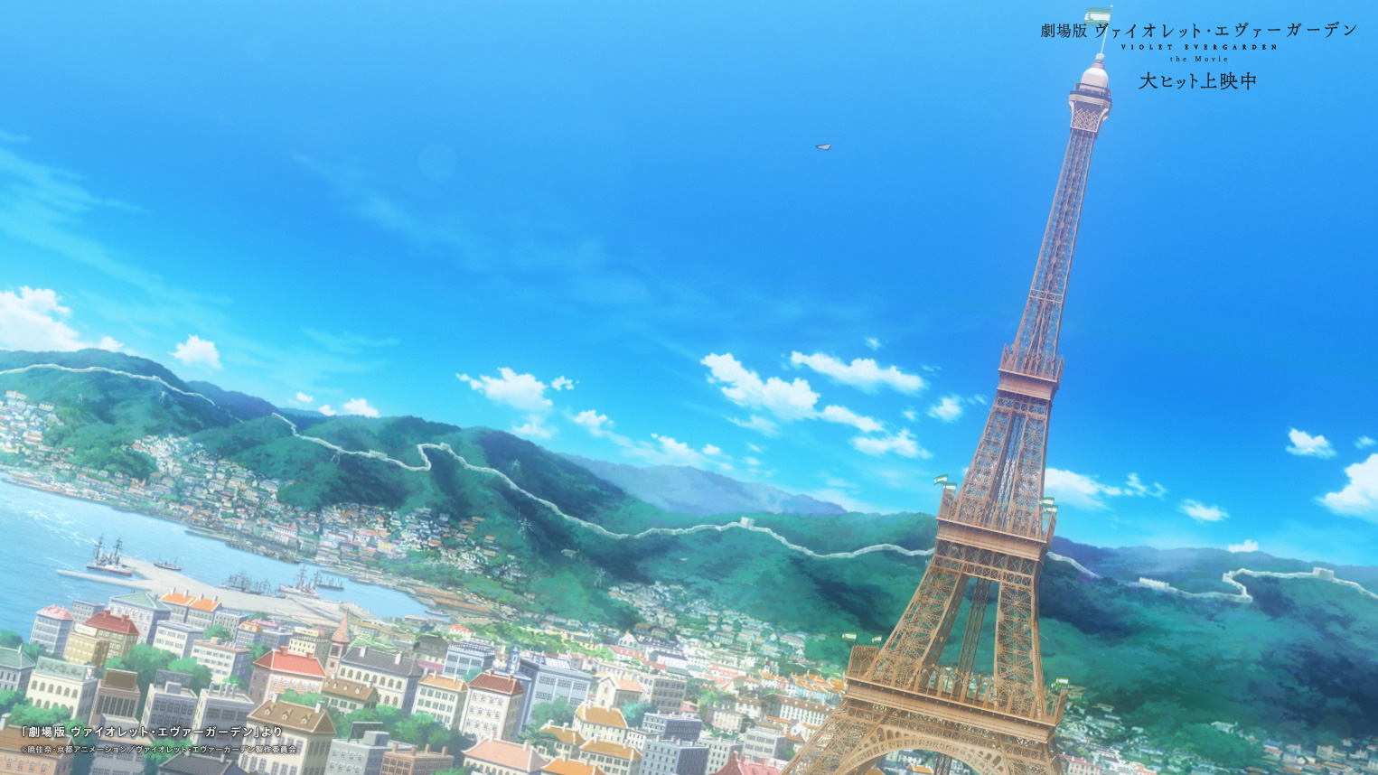 ヴァイオレット エヴァーガーデン 公式 Auf Twitter バーチャル背景 プレゼント 公式サイトにて ヴァイオレット エヴァーガーデン シリーズの バーチャル背景 を配布中です ヴァイオレット達が巡った様々な地域に訪れた気分で楽しんでくださいね T